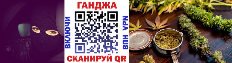 Купить наркоту Королёв Конопля  Мефедрон  А ПВП  Гашиш 