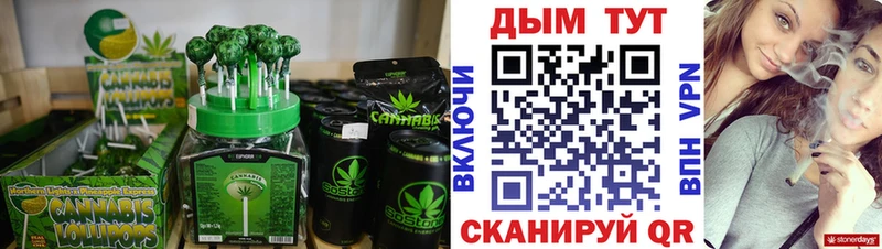 Cannafood конопля  Королёв 