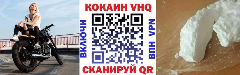 блэк спрут ссылка  Королёв  Кокаин 97% 
