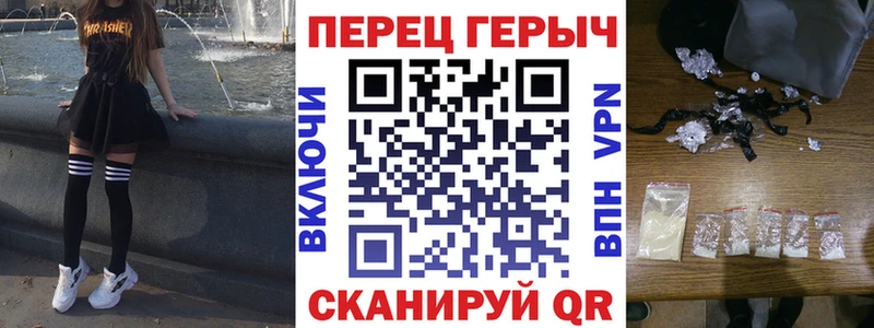 Героин гречка  Королёв 