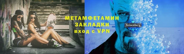тгк Корсаков