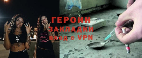 кокаин Костерёво