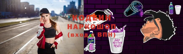 кокаин Костерёво