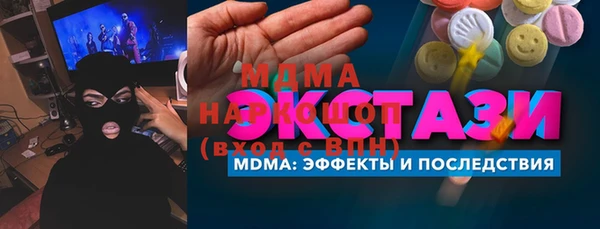 кокаин Костерёво