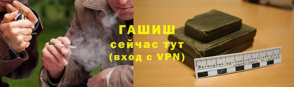 кокаин Костерёво