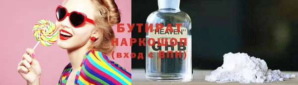 тгк Корсаков
