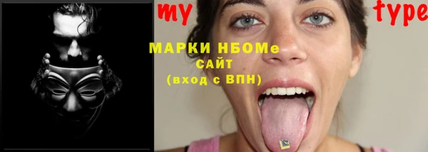кокаин Костерёво