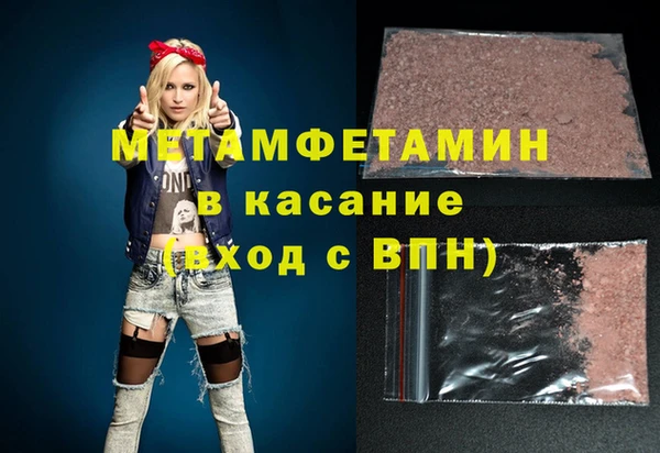 кокаин Костерёво