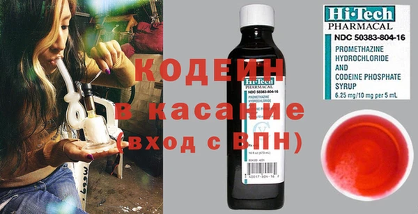 кокаин Костерёво