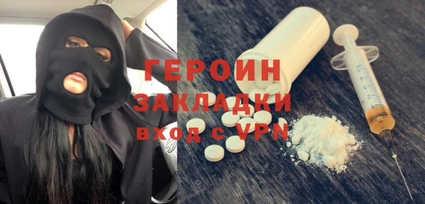 кокаин Костерёво