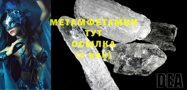 тгк Корсаков
