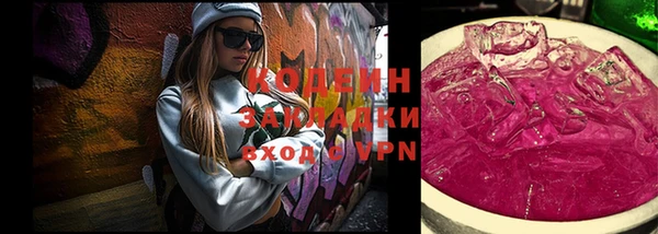 тгк Корсаков