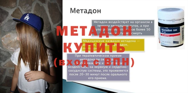 кокаин Костерёво