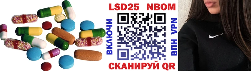 площадка как зайти  Королёв  LSD-25 экстази ecstasy 