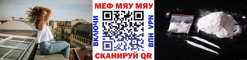 Мефедрон мука  МЕГА сайт  Королёв 