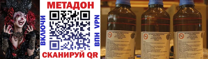 где найти наркотики  Королёв  МЕТАДОН мёд 