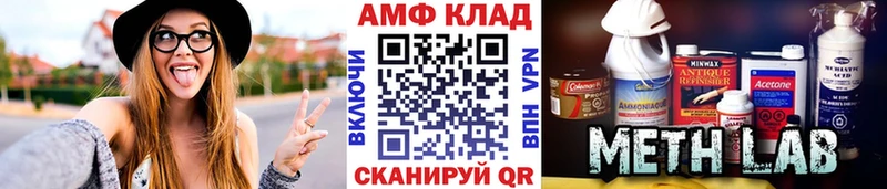 Метамфетамин мет  Королёв 