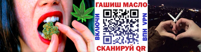 ТГК жижа  kraken как зайти  Королёв  магазин   