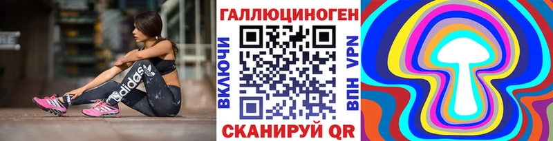 ссылка на мегу зеркало  купить наркоту  Королёв  Галлюциногенные грибы прущие грибы 